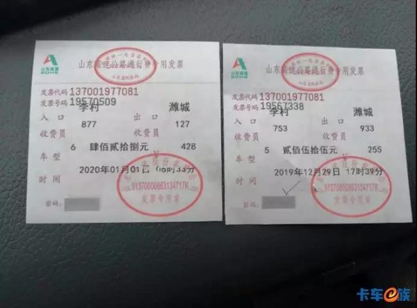 高速费上涨三成到一倍 25吨蓝牌轻卡仍能上高速 按轴收费真的合理吗?