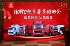 ��ͨ����HOWO�Ῠ�����Ź���ɹ��ٰ�