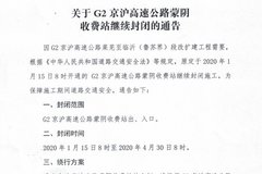 �������٣������շ�վ�����ڼ���ʩ��