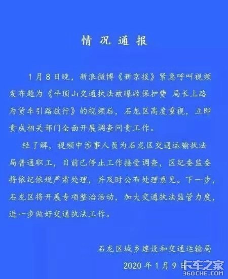 ��̬��������Ű�£�·��ִ������Կ���