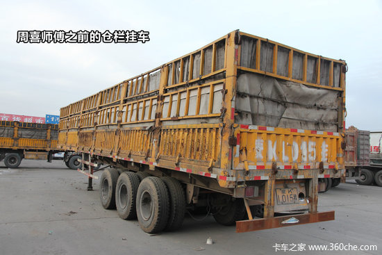 一年多挣多少 铝合金挂车探讨之算账篇