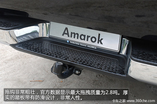 Ťǿ AmarokƤ