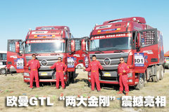 ŷ��GTL�������� �Ĵ�������������