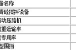 人ǹܾ2011·豸б깫