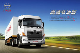 广汽日野开拓重卡线