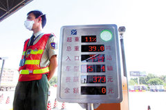 �㶫���м����շ� ����11��21����ʵʩ