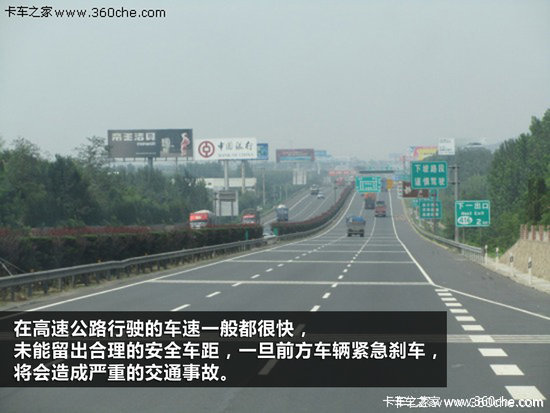 �������ٿ�&nbsp;����·�г���ע��ļ���