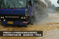 雨中行车需小心 浅谈雨季卡车驾驶技巧