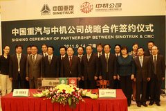 �й��������л���˾ǩ��ս�Ժ���Э��