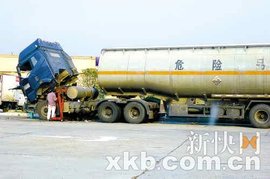 暗访危险品罐车运输