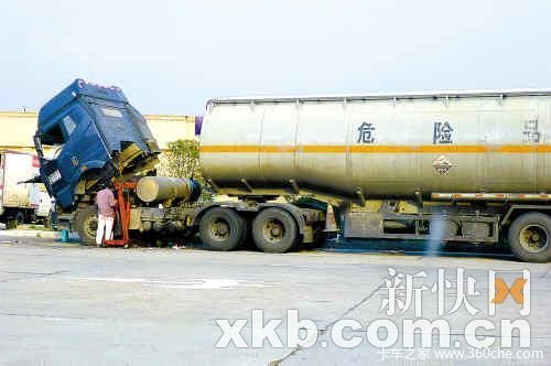 �Ų�'����·'&nbsp;��¼Σ��Ʒ�޳�����ȫ��