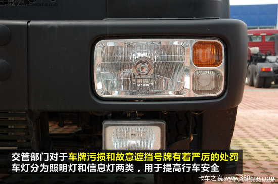 爱车需要细致养护 日常应“三检四查” 