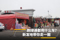跑绿通都用什么车？新发地带你走一圈