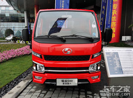 扩大增量市场：上汽跃进2020年冲刺销售目标60000辆！