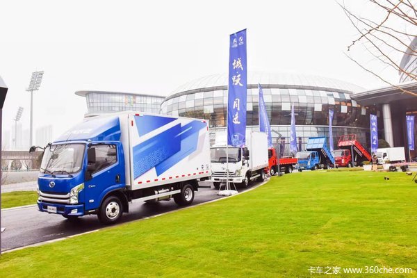 上汽大通南京分公司：2020年商务年会隆重召开