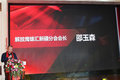 一汽解放 乌市鑫宏志 2020年新春大拜年
