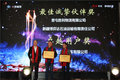 一汽解放 乌市鑫宏志 2020年新春大拜年