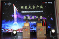 一汽解放 乌市鑫宏志 2020年新春大拜年