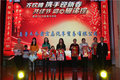 一汽解放 乌市鑫宏志 2020年新春大拜年