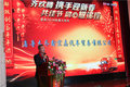 一汽解放 乌市鑫宏志 2020年新春大拜年