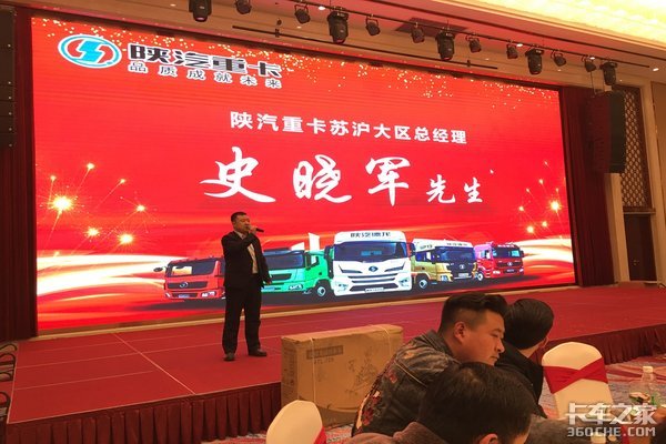 陕汽重卡江苏冠德2020新春大拜年