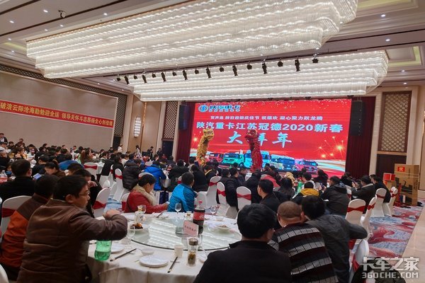 陕汽重卡江苏冠德2020新春大拜年