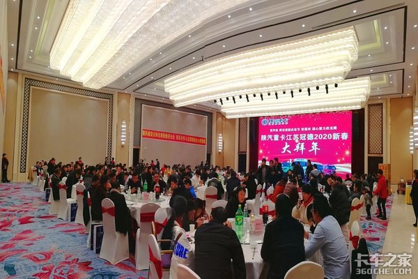 陕汽重卡江苏冠德2020新春大拜年