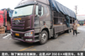 跑绿通都用什么车？新发地带你走一圈