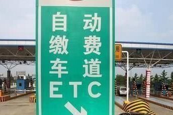 最新的好消息 使用ETC的主们注意啦