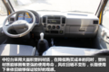 经典1系双排小自卸 工程农用载人多面手