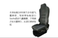 未来造型+豪华配置 凌河新车颠覆认知