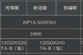 未来造型+豪华配置 凌河新车颠覆认知