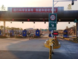 高速通行费比之前高,背后隐藏的根源太现实,ETC我该如何拯救你?