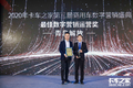 卡家携手以数字化为翼，探索营销新格局