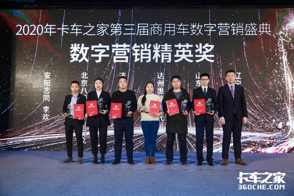 “数字营销精英奖”揭秘 这6位精英脱颖而出