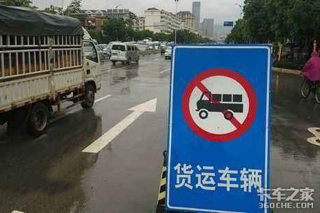 2020年深圳货车限行解读！注意不要闯禁