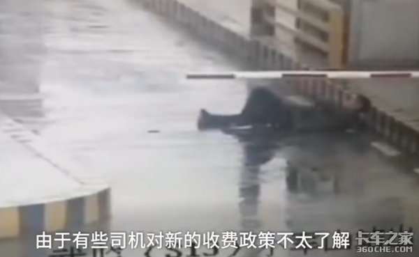 货车行驶988公里竟收费2623元,司机堵塞交通被拘留,网友的反应绝了