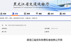 ����������զ�շѣ������շѱ�׼������