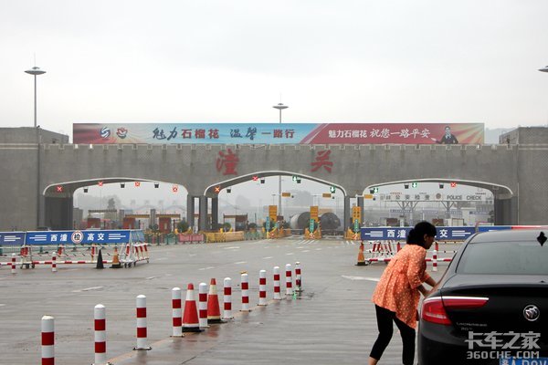 收到大额账单别惊慌 可能是秋后算账！