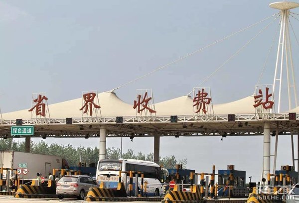 �ȵ��ʴ�&nbsp;ɽ�����ٹ�·�շ����Ǻν⣿