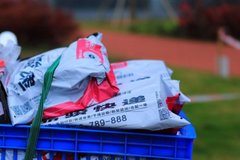 ��ֹͣ��� Ʒ������Ϻ���������ע��