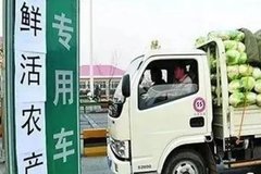 ȫ����ʡ���շ�վ ���ֽ�ͨ��Ȩ�����