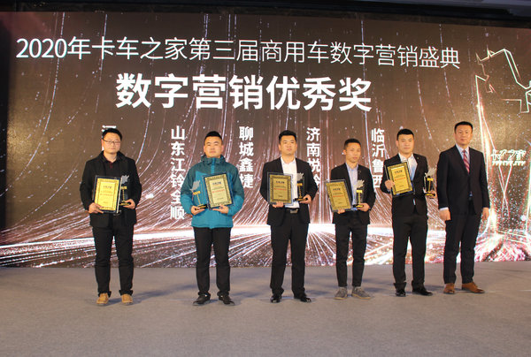 数字营销助力 山东江铃经销商线上线下有机结合,销量逆势上扬!