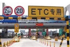 ETC�շ�ʧ���ͬʱ ETC��ɶ���ƺ�δ��