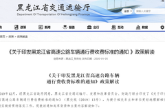 ������������ͨ�з��շѱ�׼ ���߽��!