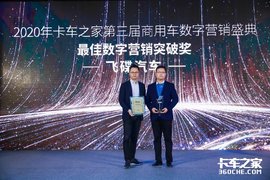 飞碟汽车陈明伟:场景化销售或将成卖车新模式