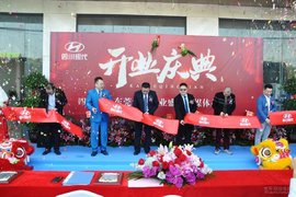 热烈祝贺！四川现代东莞华现店盛大开业