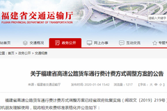 ���������շѹ�ʾ Ӧ�ն�������Ҫ����