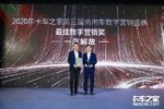 一年3100台 一汽解放数字营销再创佳绩