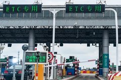 ɽ����ȡ�����ٹ�·ʡ���շ�վ���߽��